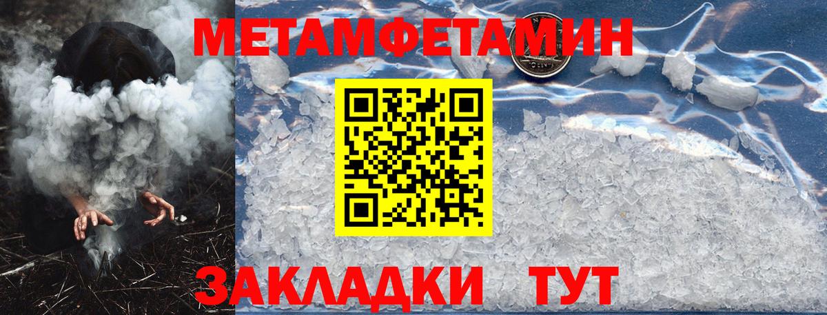 Амфетамин 97% Александров