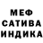 МЕТАДОН кристалл paulb