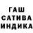 Героин хмурый Arvi