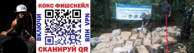 COCAIN 99%  закладка  Александров 