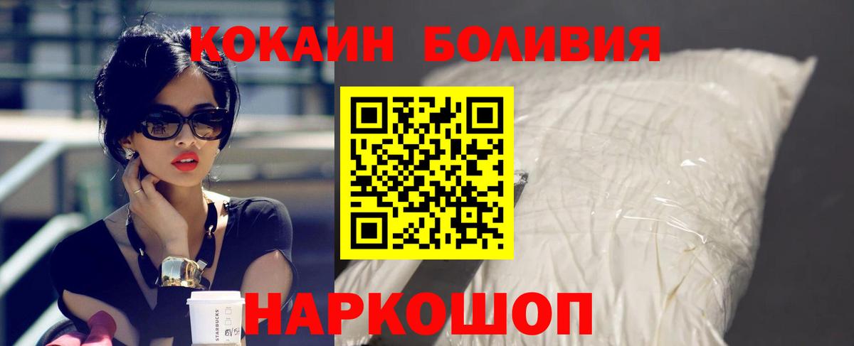 Cocaine  COCAIN 98%  Вход с VPN  Александров  COCAIN Columbia 