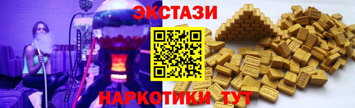 ЭКСТАЗИ louis Vuitton  как найти закладки  Александров  Ecstasy круглые  Вход с VPN 