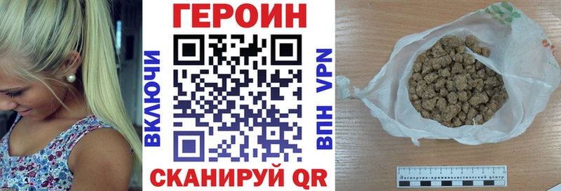 ГЕРОИН герыч  Александров 