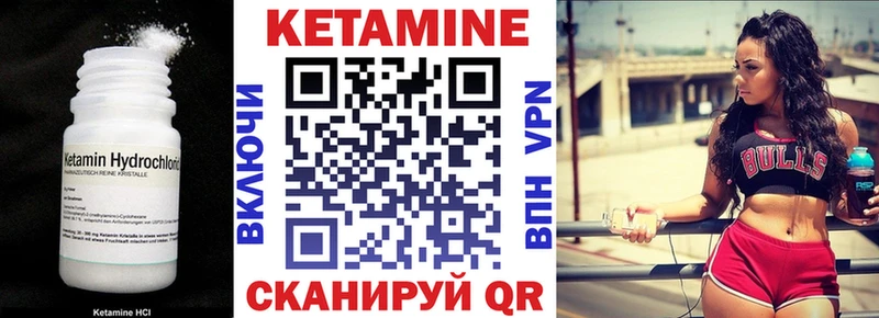 Кетамин VHQ  сколько стоит  Александров 