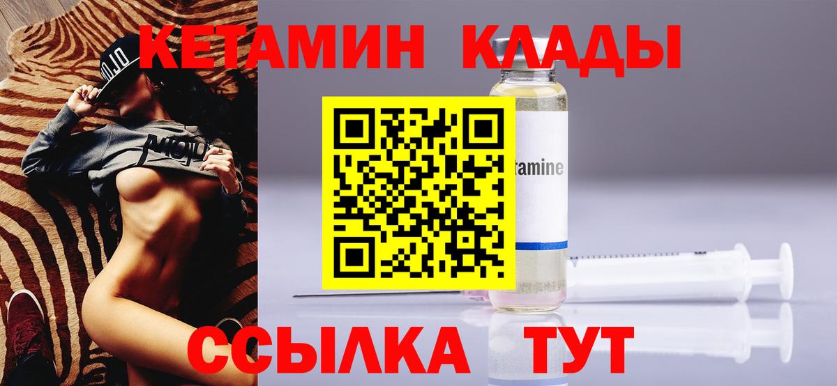 OMG ССЫЛКА  КЕТАМИН VHQ  Кетамин VHQ  Вход с VPN  Александров 