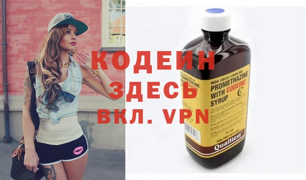 MDMA Premium VHQ Абинск