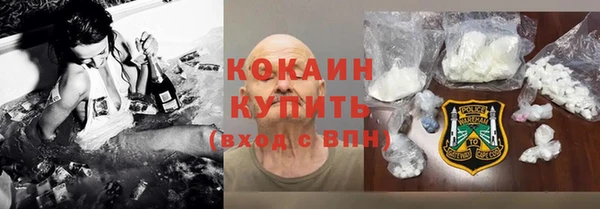 MDMA Premium VHQ Абинск