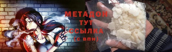 первитин Абдулино