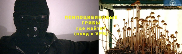 MDMA Premium VHQ Абинск
