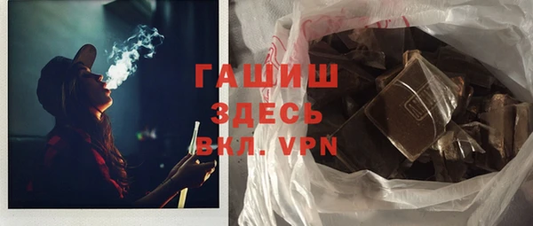 MDMA Premium VHQ Абинск