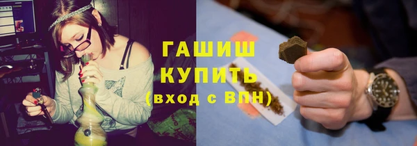 первитин Абдулино