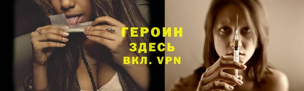 первитин Абдулино