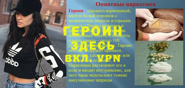 гашик Покачи