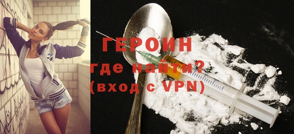 первитин Абдулино