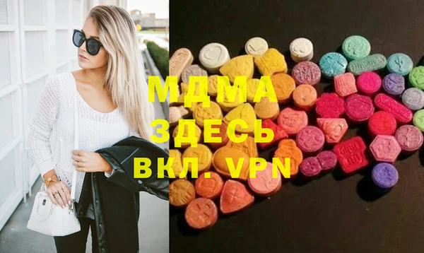 MDMA Premium VHQ Абинск