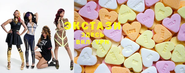 MDMA Premium VHQ Абинск