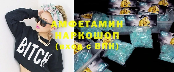 MDMA Premium VHQ Абинск