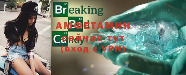 первитин Абдулино