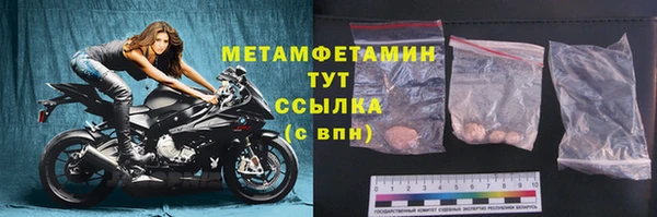первитин Абдулино