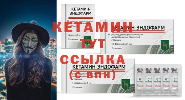 Альфа ПВП Абаза