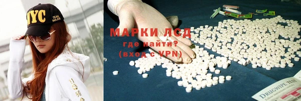 MDMA Premium VHQ Абинск