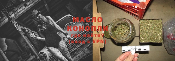 MDMA Premium VHQ Абинск
