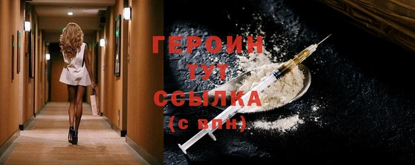 первитин Абдулино