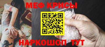 Альфа ПВП Тара