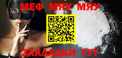 а пвп мука Тверь