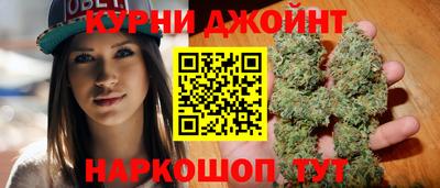 каннабис Татарск