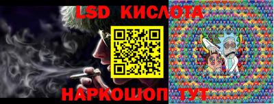Альфа ПВП Тара