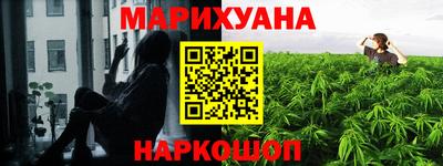 каннабис Татарск