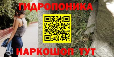 каннабис Татарск