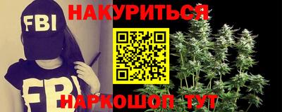 каннабис Татарск