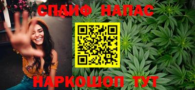 каннабис Татарск
