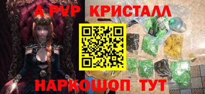 каннабис Татарск
