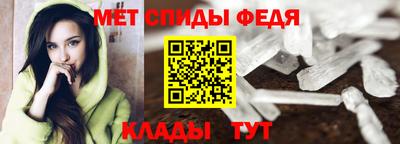 Альфа ПВП Тара