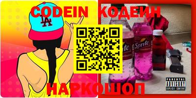 Альфа ПВП Тара