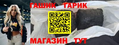 каннабис Татарск