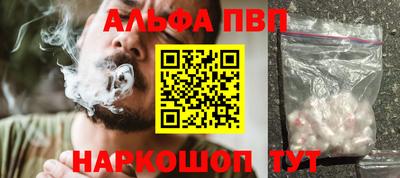 каннабис Татарск