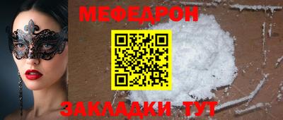 а пвп мука Тверь