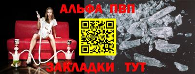 каннабис Татарск