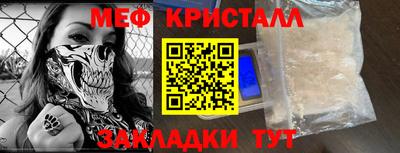 Альфа ПВП Тара