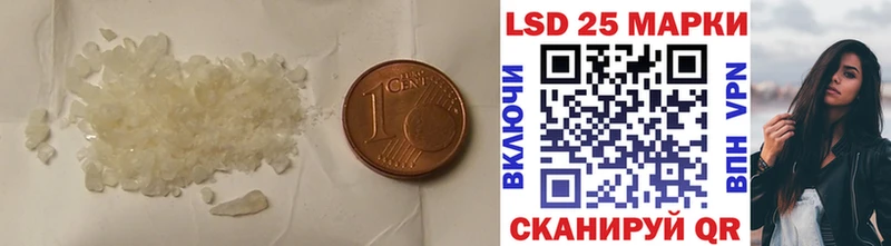 LSD-25 экстази ecstasy Александров