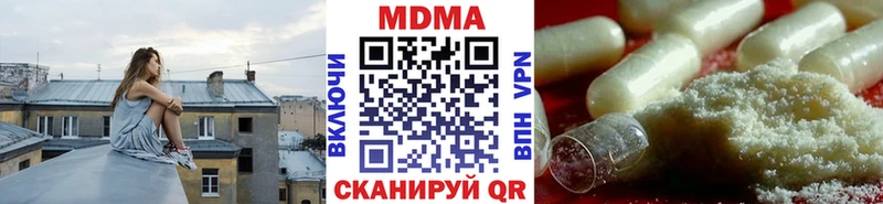MDMA Molly  что такое   Александров 