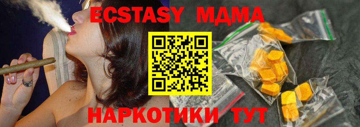 Александров  MDMA Molly  МДМА  MDMA crystal  Вход с VPN 