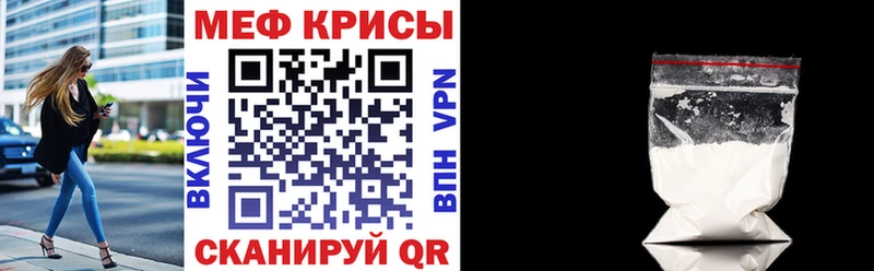 Меф mephedrone  наркота  Александров 