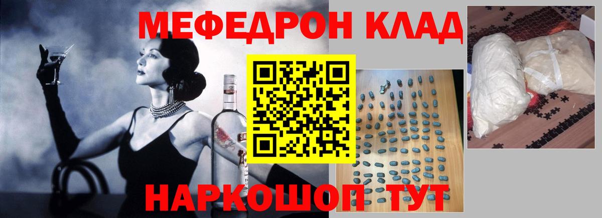 Меф мука  МЯУ-МЯУ  Александров  МЯУ-МЯУ  закладки  Мефедрон кристаллы  Вход с VPN 