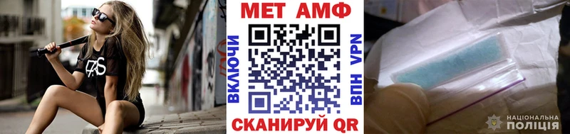 МЕТАМФЕТАМИН Декстрометамфетамин 99.9% Александров