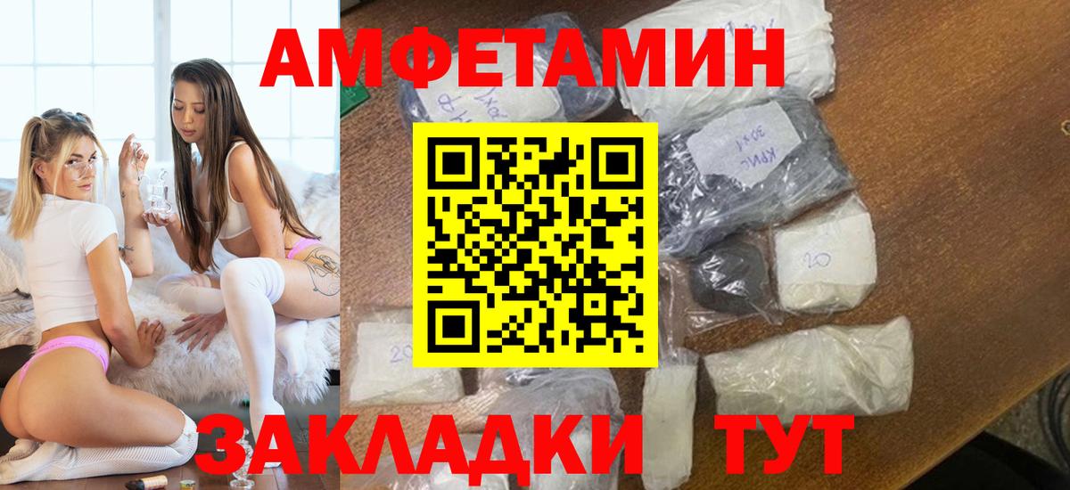 Первитин винт  Первитин винт  Вход с VPN  Александров 